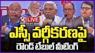 LIVE : SC,ST Classification : Round Table Meeting On Classification Of SC, ST Reservation | V6 News