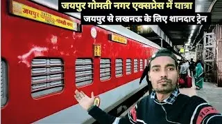 Jaipur-Gomti nagar express full train journey