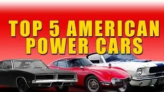 Top 5 Most Stylish American Power Cars