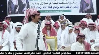 طاروق ناري بين الشاعر معتق العياضي والشاعر تركي ٢٠٠٠ في حفل زواج ابناء صالح بن مصلح النتاف المعبدي