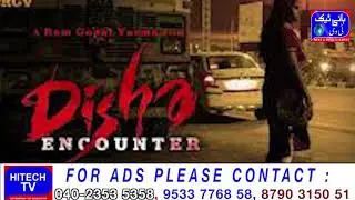 Ram Gopal Verma Release Disha Encounter Movie Trailer