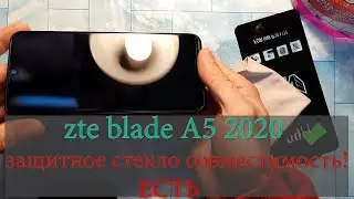 zte blade A5 2020 защитное стекло совместимость с другими моделями телефонов