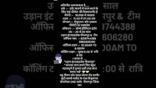 Back office job in Indore exel, ppt computer work   #backofficejobs
