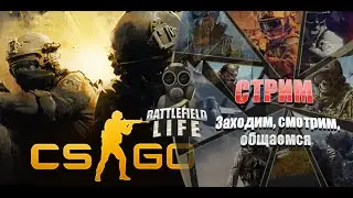 Катаем в CSGO 25.09.2016