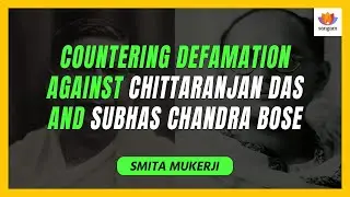 Countering Defamation against Chittaranjan Das and Subhas Chandra Bose |Smita Mukerji | #SangamTalks