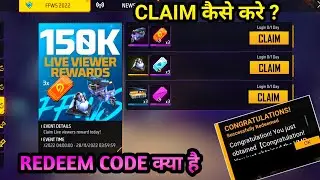 CLAIM 150K LIVE WATCHING  REDEEM CODE | HOW TO CLAIM FFWS FINALE REWARD 150K LIVE WATCHING