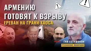Южный Кавказ после Карабаха: конец старого порядка