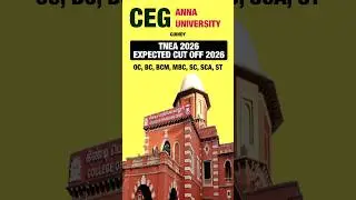 CEG Anna University 2026 Expected Cut Off #CEGGUINDY #shorts