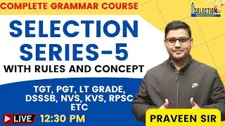 ENGLISH GRAMMAR PRACTICE || PART-5 || UP TGT PGT LT GRADE || PRAVEEN SIR
