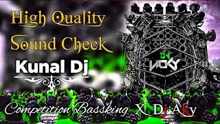 भौकाल Entry Beat💀मैंने कभी पीछे मुड़कर नहीं देखा | DJ Competition Sound Test 2025 Hard Vibration Mix