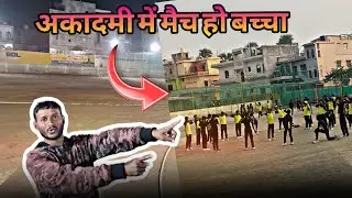 अकादमी में मैच हो रहा है बच्चों शोरूम पर काम हो रहा है #ranjanprasad2003 #ranjanvlog 
