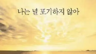 [CCM/MV] His promise - 이계영