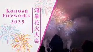 2025 Konosu Fireworks in Japan