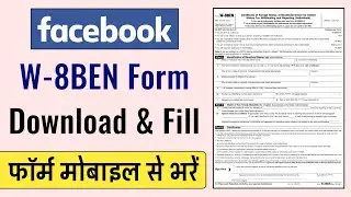 How to Fill W-8 BEN Form in India | Facebook W-8BEN Form in Hindi | Humsafar Tech