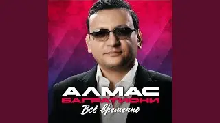 Недотрога