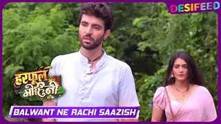 Harphoul Mohini: Mohini & Harphool Bade Manzil Ki Taraf, Balwant Ne Kiya Dono Ko Marne Ki Saazish