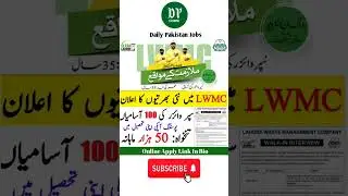 LWMC Jobs 2025 | New Government Vacancies In Lahore Waste Management Company | Apply Now