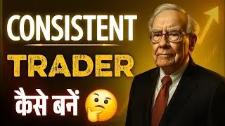 Consistency Rule's in Trading | Make Profit EveryDay | MATH RANGE CALCULATION