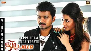 Yeppa Maama 4K Video Song - Jilla Tamil Movie _ Vijay _ Kajal Aggarwal Imman Pooja