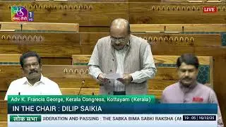 LS | Adv K. Francis George | Sabka Bima Sabki Raksha (Amend.of Insurance Laws) Bill, 2025