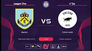 Paribet Amateur League | Бернли - Calcho Leeds | League One | 4 Тур