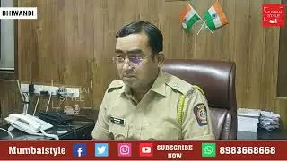 Press Conference | DCP Yogesh Chavan Bhiwandi | Mumbai Style News