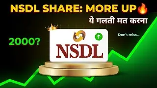 NSDL SHARE FALLING | NSDL IPO HOLD OR SELL | NSDL SHARE HOLD OR SELL | NSDL NEWS | NSDL SHARE NEWS 