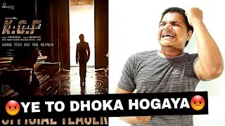 KGF Chapter2 Teaser Review - Ye to Galat Hua😡