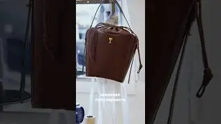 AMI PARIS ИЛИ ТВОЙ ДРУГ В МИРЕ МОДЫ👐🏼
