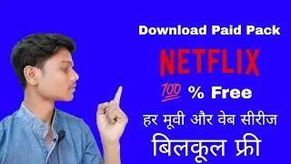 free Netflix. Paid pack download kre free mein.||Netflix download करे बिलकुल फ्री||