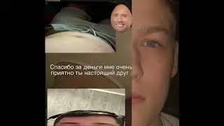 Гоша скинул на мою мечту спасибо ему)