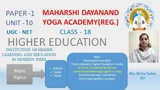 C 18 | Paper 1| Unit 10| Higher Education | Education in modern independent India |By Nisha Yadav