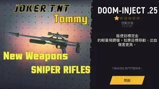 Tacticool:NEW Weapons DOOM-INJECT.25 BATTLE PASS. 戰鬥門票 新武器 飛標槍