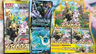 EEVEE HEROES POKEMON CARD OPENING!