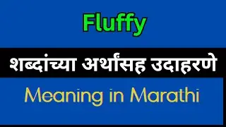 Fluffy Meaning In Marathi / Fluffy explained in Marathi