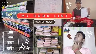 REET Mains 2026 | मेरी Study Strategy, Book List और Full Syllabus Plan | सभी के सवालों के जवाब 