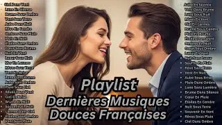 [Playlist] Musiques Intimes Pour Installer Une Connexion &Eacute;motionnelle Profonde