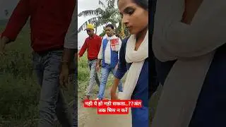 #shorts #shortsfeed #ytshorts #pk #jansurajpadyatra #prashantkishor #short #shortsviral #newsviews