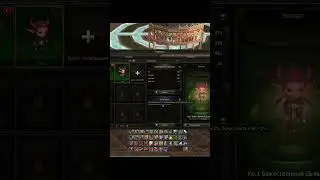 ЛУЧШИЙ СТАРТОВЫЙ АГАТИОН В Lineage 2 Main #lineage2 #lineage #л2 #l2