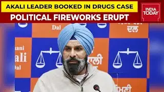 FIR Registered Against SAD MLA Bikram Majithia In Drugs Case, Political Fireworks Explode Over FIR