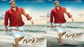Hero Karthikeya Guna 369 movie First Look | Rx100 Karthikeya Guna 369 movie | Friday poster