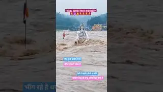 Giant Shiva Statue Comes To Life During Sawan Festival Celebrations