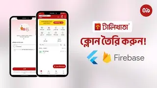 Build TallyKhata Clone with Flutter & Firebase: Store Transactions (Part 9)
