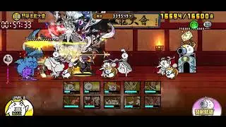【貓戰】鬥爭本能大會2 （打飛敵人） 614167分