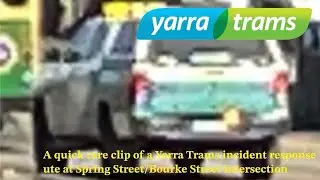 A quick rare clip of a Yarra Trams incident response ute at Spring Street/Bourke Street intersection