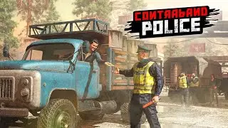 CONTRABAND POLICE INSPECTOR - #23 - ԾԱՆՐԱԲԵՌՆՎԱԾ ՕՐ ԱՆՑԱԿԵՏՈՒՄ: