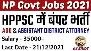 HPPSC Latest Govt Job Vacancy 2021 !! Salary Upto 35000 !! HP Latest Govt Jobs 2021 !! GKSTUDY !!