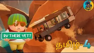 #4 RV THERE YET GAMEPLAY | TAMIL | (Portrait)