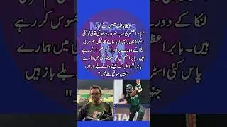 Mike Hesson Opens Up on Babar Azam&rsquo;s T20 Future