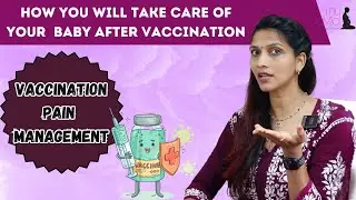 Vaccination pain कम कैसे करे/ क्या तैयारी करे?Vaccine pain management:How/what to give/how to react?